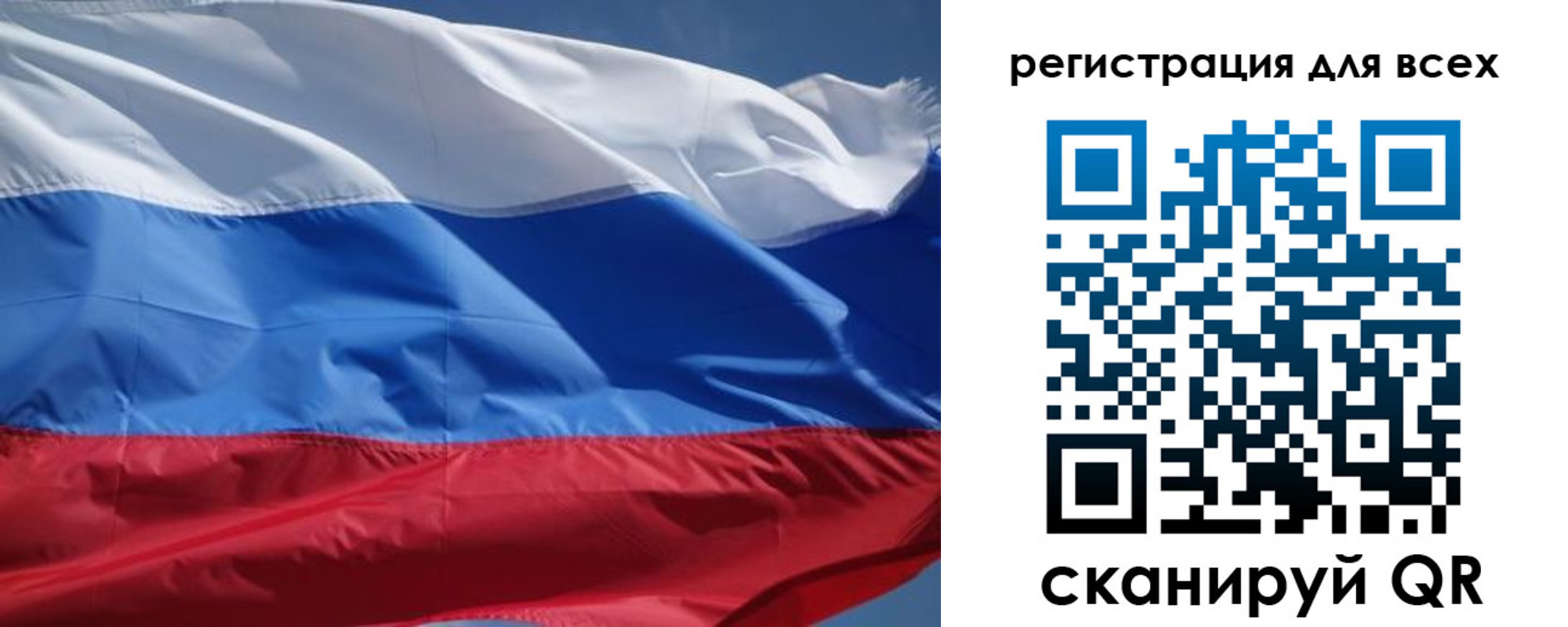временная регистрация в Шахунье