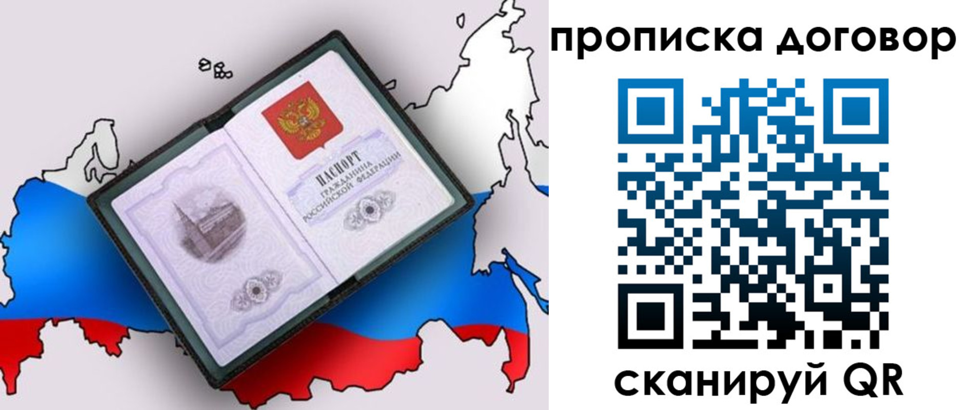 регистрация для дет. сада в Шахунье