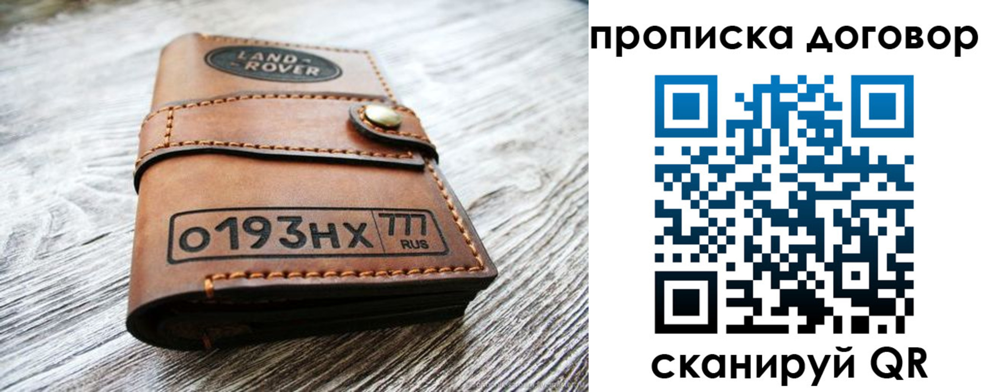 форма 3 в Шахунье