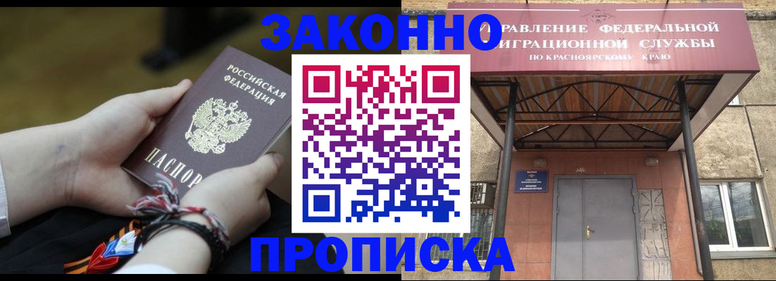 регистрация для дет. сада в Шахунье