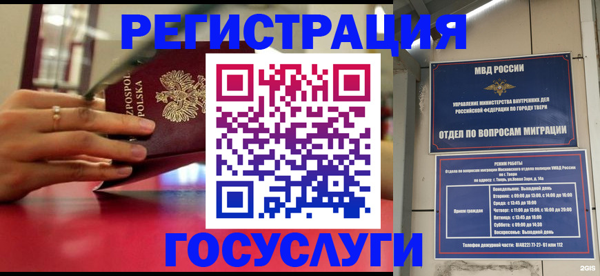 прописка от собственника в Шахунье