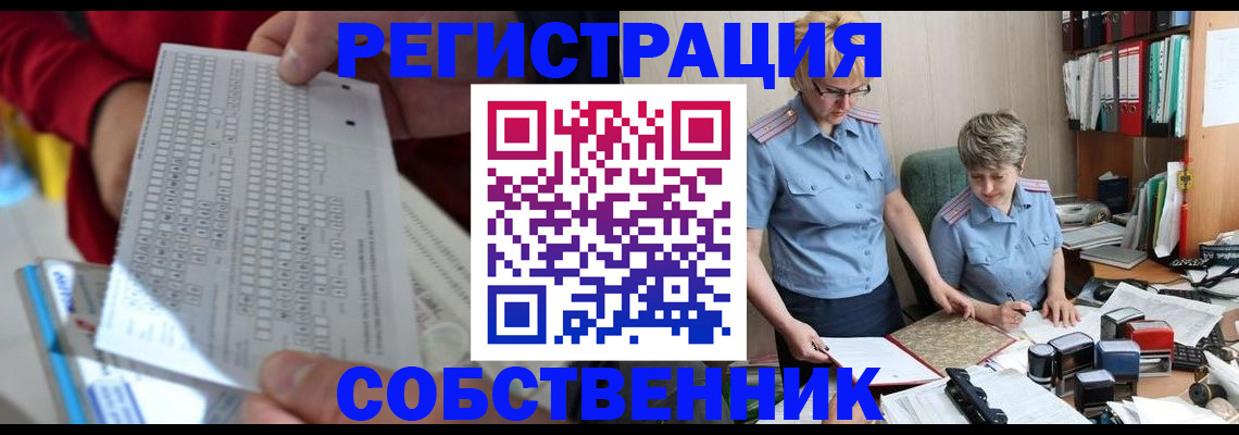 прописка для кредита в Шахунье