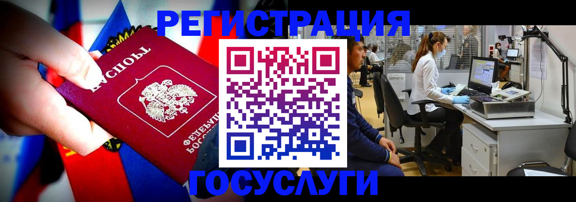 прописка законно в Шахунье